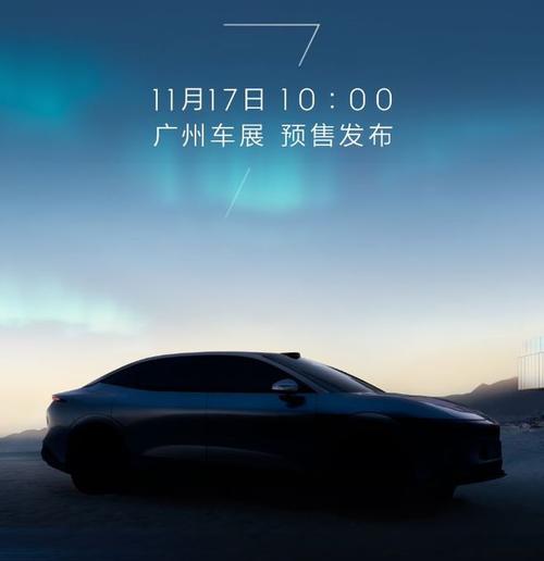 东莞211极氪汽车发布智能汽车全域AI，比亚迪的未来服务提升用户体验